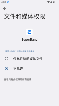 SuperBandApp��ͼ0