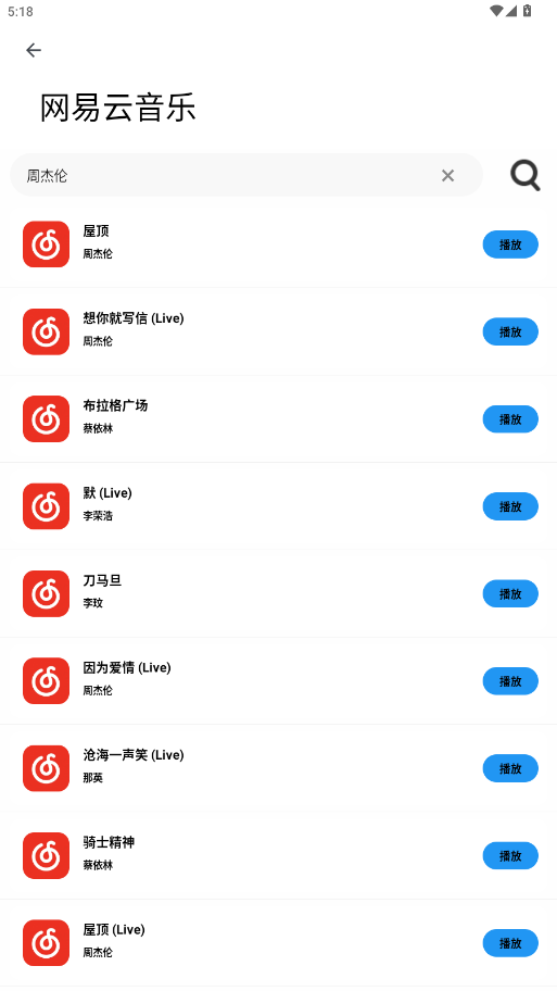 СĿ�����䰲׿��1.14.0802���°��ͼ2