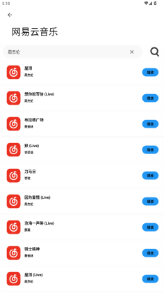 小目工具箱安卓版截图2