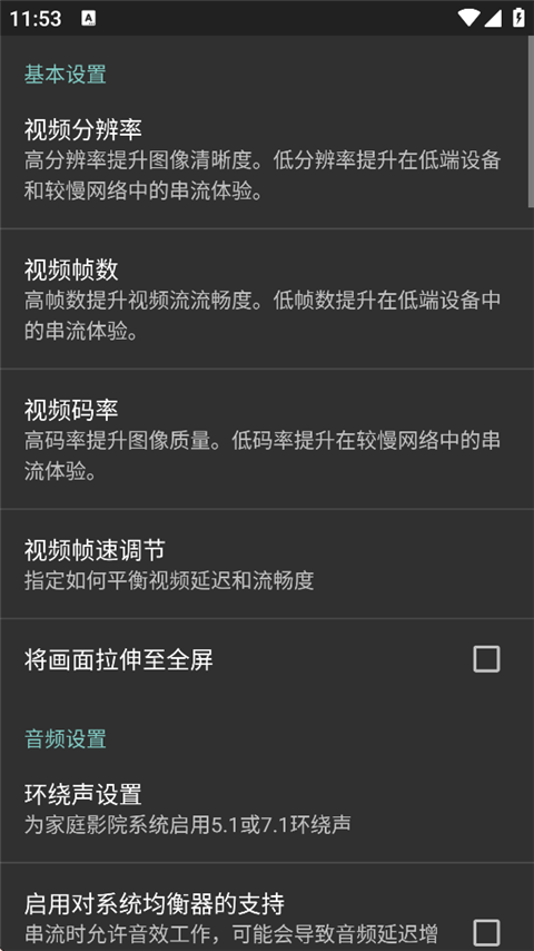 Moonlight�����ٷ���12.1�ֻ����ͼ0