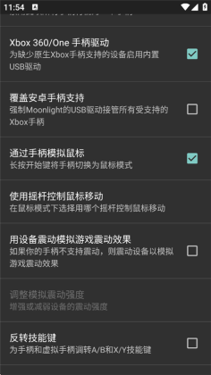 Moonlight�����ٷ����ͼ2