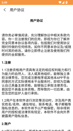 ��ͯ����Ϳѻapp��ͼ3