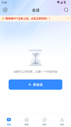 ����AI��ʦ���ͼ3