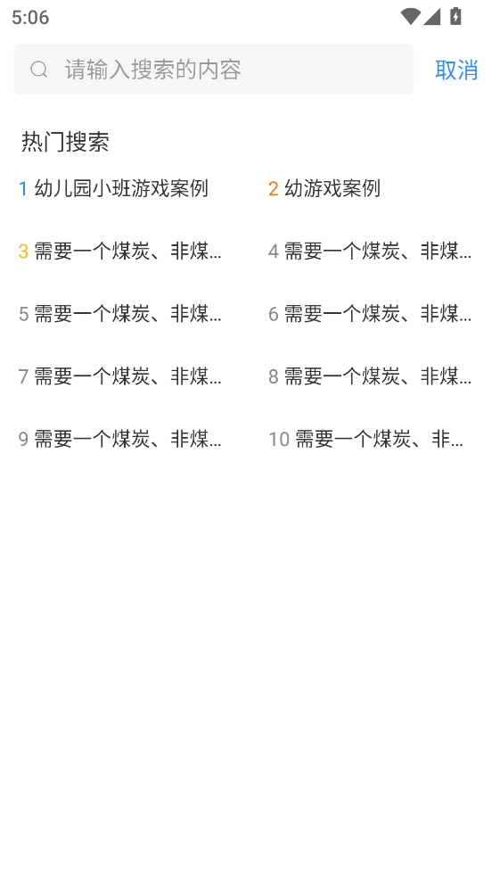 ����AI��ʦ��1.0.9���°��ͼ0