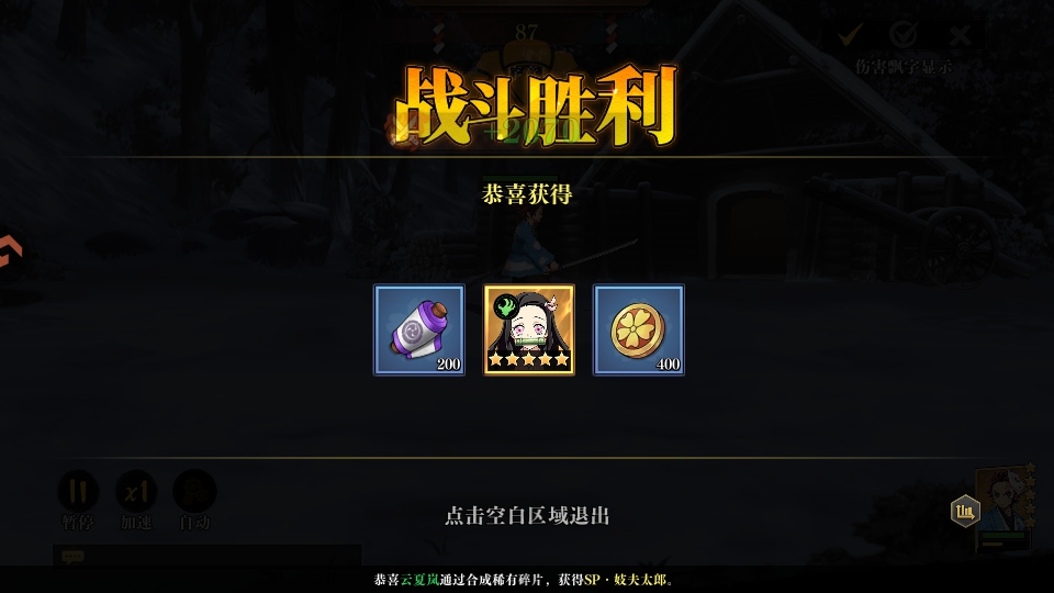 ���֮·����֮��4.0��׿���ͼ1