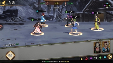 搭救之路鬼灭之刃截图2