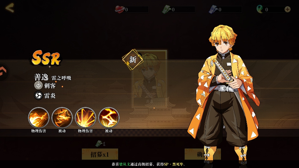 ���֮·����֮��4.0��׿���ͼ3