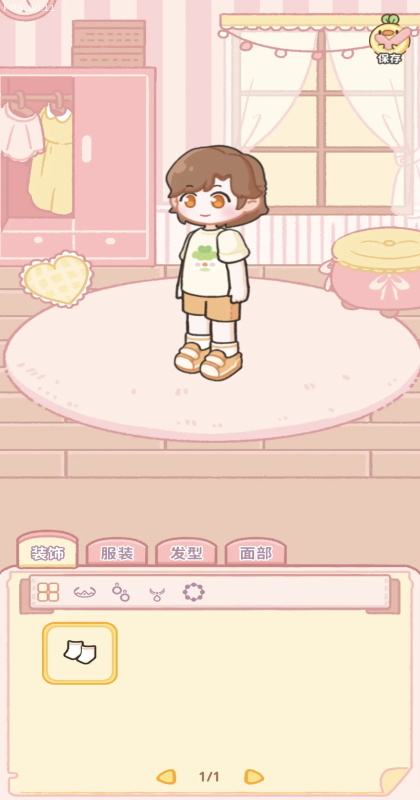 �˼���������°�1.2.1��׿���ͼ0