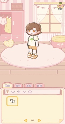 菜鸡梦想家最新版截图0