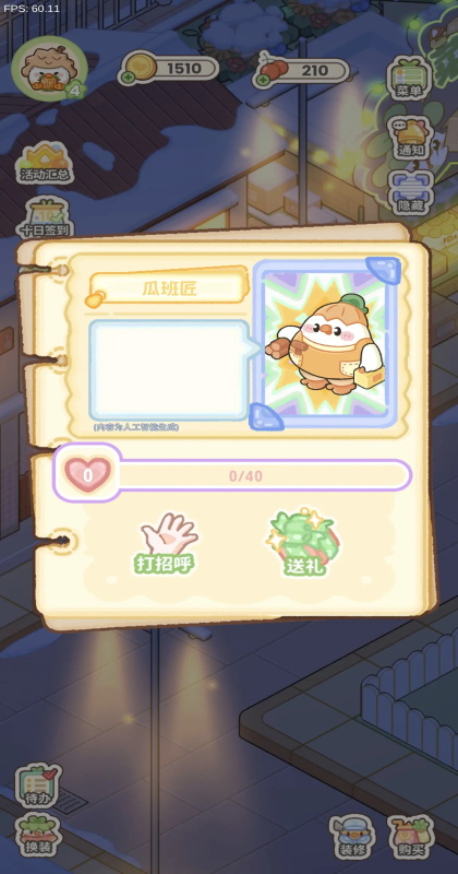 �˼���������°�1.2.1��׿���ͼ3