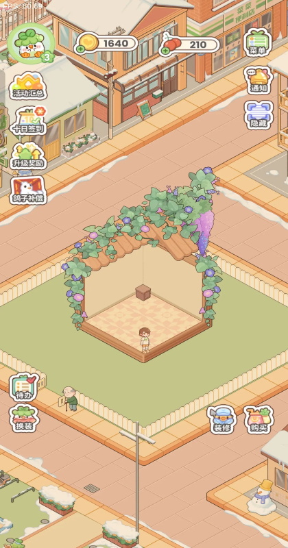 �˼���������°�1.2.1��׿���ͼ4