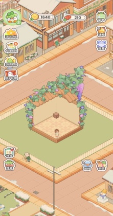 菜鸡梦想家最新版截图4