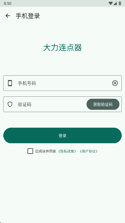 ����������app���°�1.2.2��׿���ͼ0