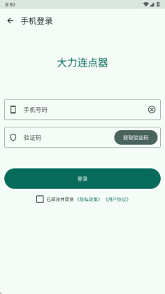 ����������app���°��ͼ0