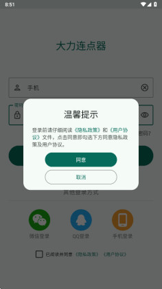 ����������app���°��ͼ2