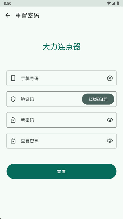 ����������app���°�1.2.2��׿���ͼ1