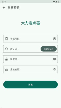 ����������app���°��ͼ1