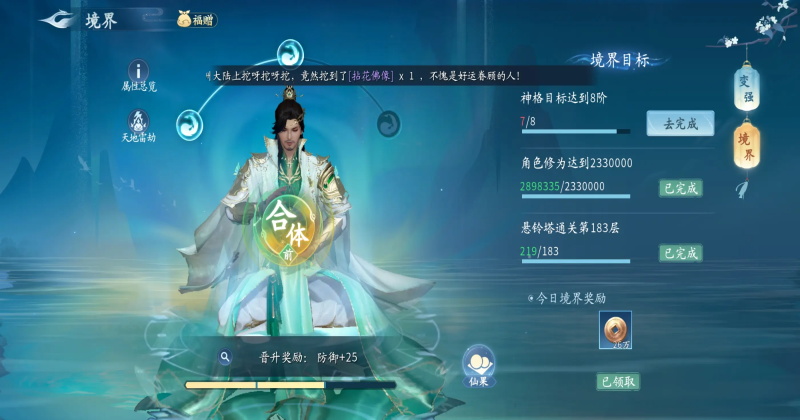 ������Ϸ1.31.0��׿���ͼ2