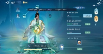 ������Ϸ��ͼ2