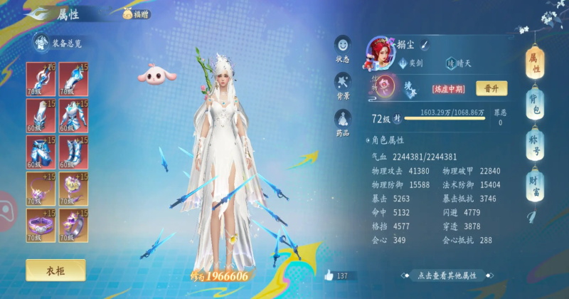 ������Ϸ1.31.0��׿���ͼ3