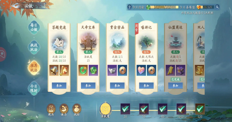 ������Ϸ1.31.0��׿���ͼ4