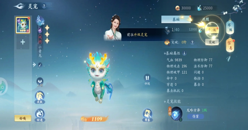 ������Ϸ1.31.0��׿���ͼ0