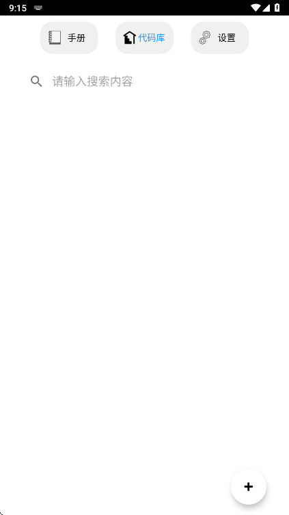 �����Ķ�����׿��5.1���°��ͼ2