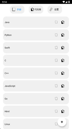 �����Ķ�����׿���ͼ1