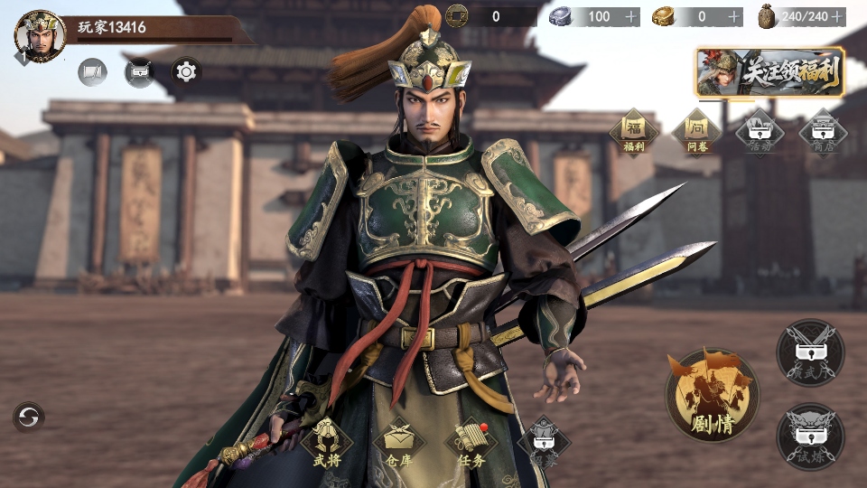 ��������˫�������°汾1.0.1��׿���ͼ1