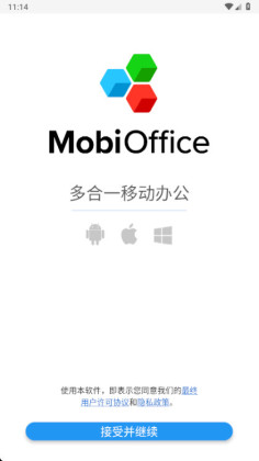 MobiOffice�����߼����ͼ0