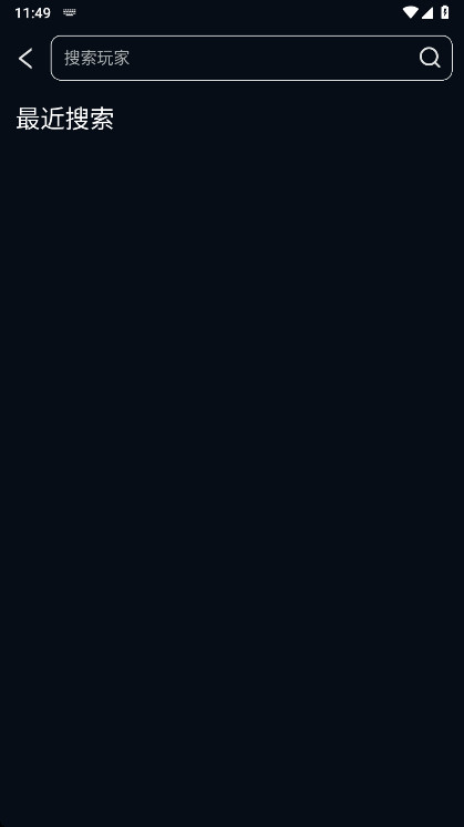 ��������ս����ѯ����(Valking gg)2.7.8��׿���ͼ3