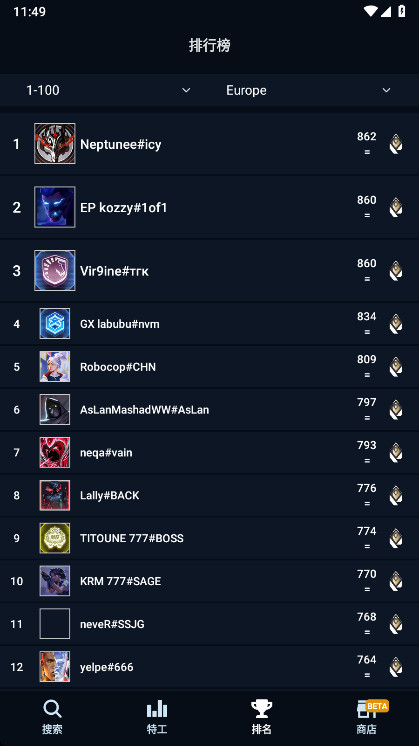 ��������ս����ѯ����(Valking gg)2.7.8��׿���ͼ2