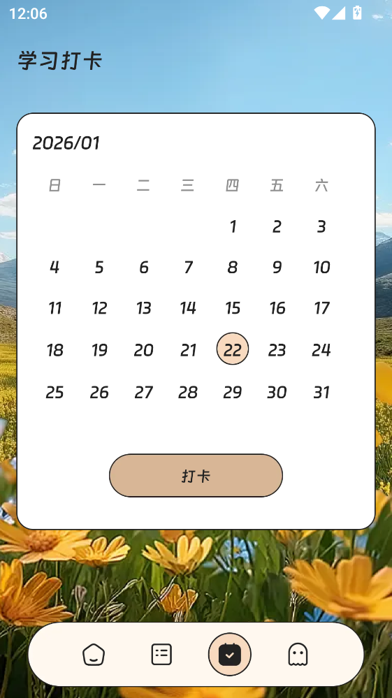 ������վ�ֻ���1.0.0���°��ͼ3