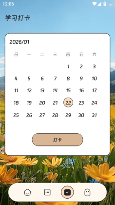 流量译站手机版截图3