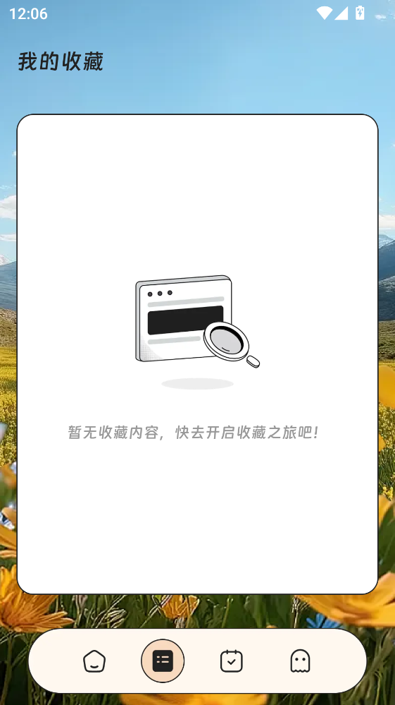 ������վ�ֻ���1.0.0���°��ͼ1