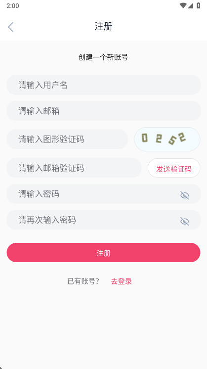 GirigiriApp������׿��2.1.8���°��ͼ3