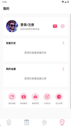 GirigiriApp������׿���ͼ1