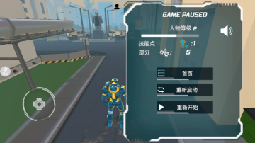 ���޶����Ҷ���Ϸ��ͼ2