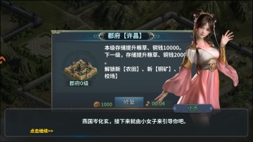 ȺӢ�������ٷ����ͼ0