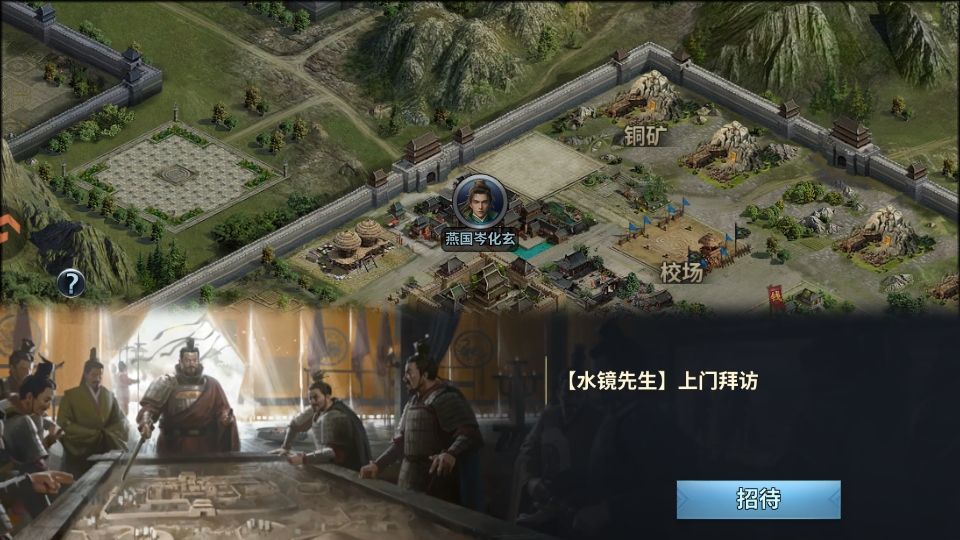 ȺӢ�������ٷ���2.2.607��׿���ͼ1