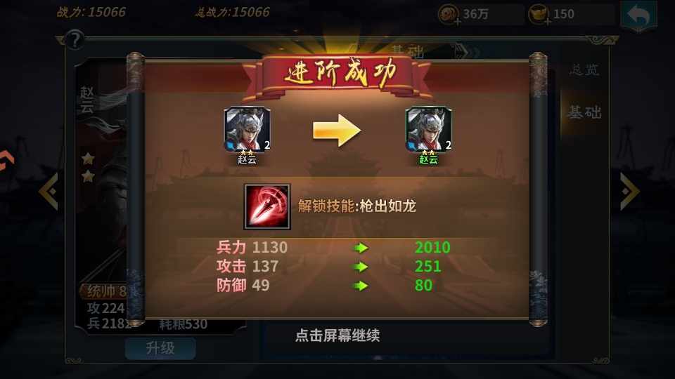 ȺӢ�������ٷ���2.2.607��׿���ͼ3