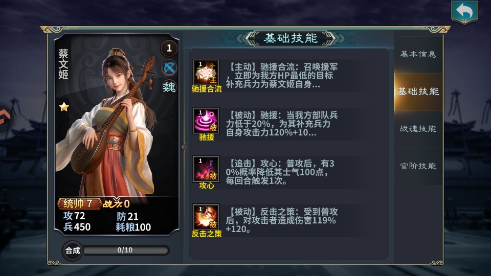 ȺӢ�������ٷ���2.2.607��׿���ͼ4