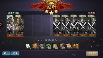 ȺӢ�������ٷ����ͼ2