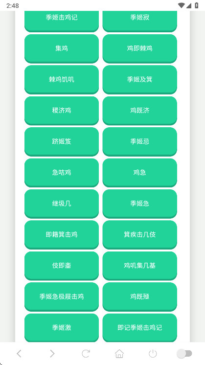 ����������ikun�����°�1.02��׿���ͼ0