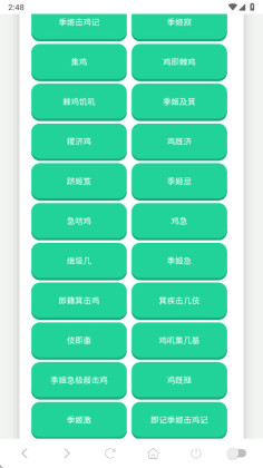 ����������ikun�����°��ͼ0