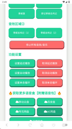 ����������ikun�����°��ͼ1