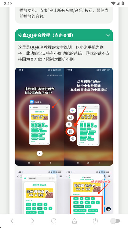 ����������ikun�����°�1.02��׿���ͼ2