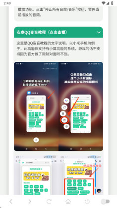 ����������ikun�����°��ͼ2