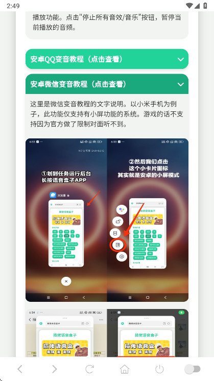 ����������ikun�����°�1.02��׿���ͼ3