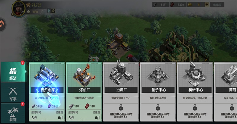 ���ƻ�����Ϸ1.0.0��׿���ͼ1